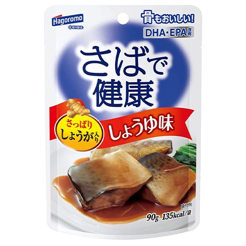 はごろも さばで健康 しょうゆ味 パウチ９０ｇ×12個