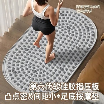 【限時特價】液態軟硅膠指壓板 超慢跑指壓墊 超慢跑 足底指壓板 2026新款液態軟膠實心指壓板室內足底按摩加大踏步通經絡