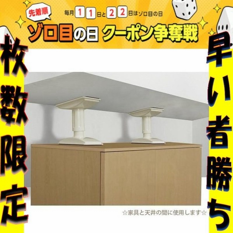 突っ張り棒 耐震 家具転倒防止 伸縮棒 地震 耐震突っ張り棒 13〜23cm SSS 2本セット KTB-12 アイリスオーヤマ つっぱり棒 通販 LINEポイント最大GET | LINEショッピング 突っ張り棒 耐震 家具転倒防止 伸縮棒 地震 耐震突っ張り棒 13〜23cm SSS 2本セット KTB-12 アイリスオーヤマ つっぱり棒 通販 LINEポイント最大GET | LINEショッピング