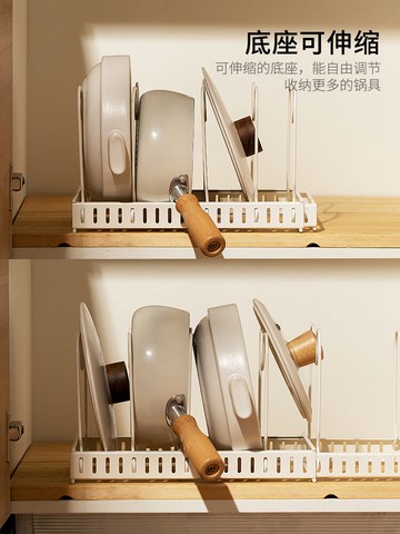 摩登主婦鍋蓋架臺面廚房鍋蓋收納架家用伸縮收納神器鍋具置物架