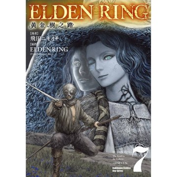 ELDEN RING黃金樹之路(7)