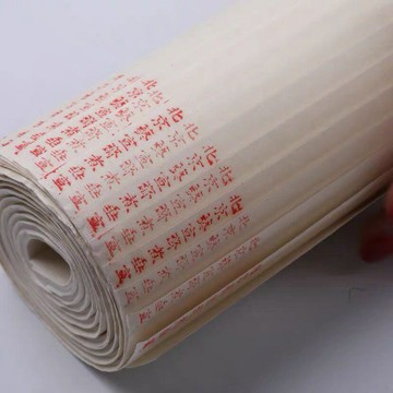 四尺煮錘半生半熟中小楷書法國畫寫意道德心經金剛宣紙熱銷藝宣齋