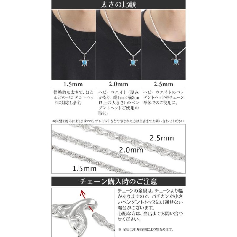 ハワイアンジュエリー jewelry ネックレスチェーン ロープ シルバー925