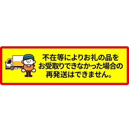 ふるさと納税 かみふらの産いちごA品　300g×4セット 北海道上富良野町