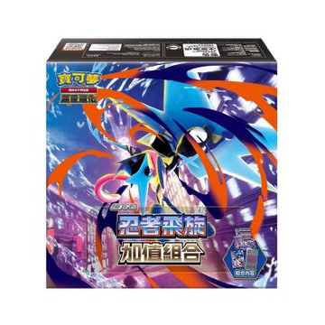 Pokemon PTCG 寶可夢 集換式卡牌 超級進化擴充包 忍者飛旋 加值組合