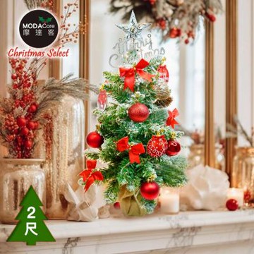 摩達客-60cm(2尺)高級PVC植雪麻布圓底座聖誕樹+驚艷木質彩繪紅金銀系配件/不含燈/本島免運費/歐美外銷人氣款
