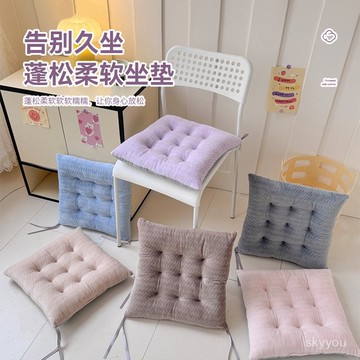 【久坐不纍】加厚坐墊 🔥 冬季保暖椅墊 | 辦公室學生椅墊 防滑屁墊 靠背坐墊 家用闆凳墊 臺灣出貨 JUWA