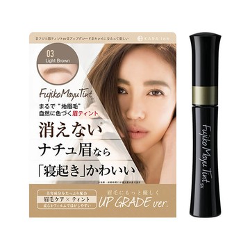 Fujiko Mayu Tint SV 03 Light Brown