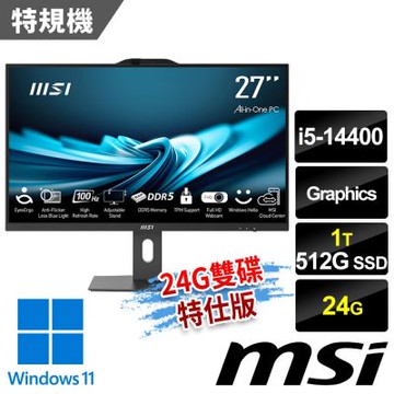 MSI微星 PRO AP272P 14M-632TW 27吋 黑 液晶電腦 (i5-14400/24G/512G SSD+1T/Win11/黑-24G雙碟特仕版)