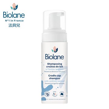 Biolane法貝兒-頭皮調理洗髮慕斯150ml