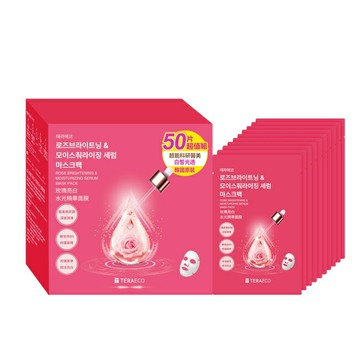 韓國TERAECO玫瑰亮白水光精華面膜50入