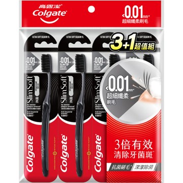 高露潔 纖柔備長炭 軟毛 牙刷 3+1入