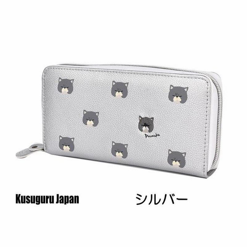 ロングウォレット ver1/長財布 ヌメ革 【公式通販】