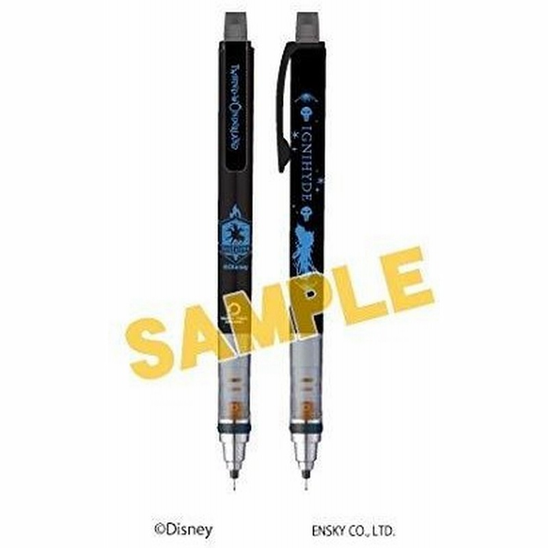 ディズニー ツイステッドワンダーランド クルトガ シャープペン シャープペンシル イグニハイド寮 筆記用具 文房具 イデア オルト 通販 Lineポイント最大get Lineショッピング