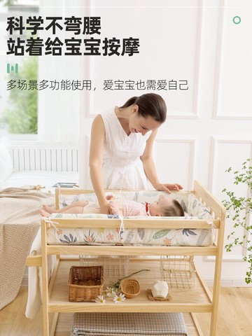 尿布台 兒童尿布台寶寶護理台換衣洗澡按摩新生幼兒撫觸台實木可移動收納【MJ14087】
