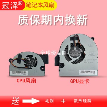 【全球優品匯】適用宏基 V Nitro VN7-791 VN7-791G 風扇 散熱風扇