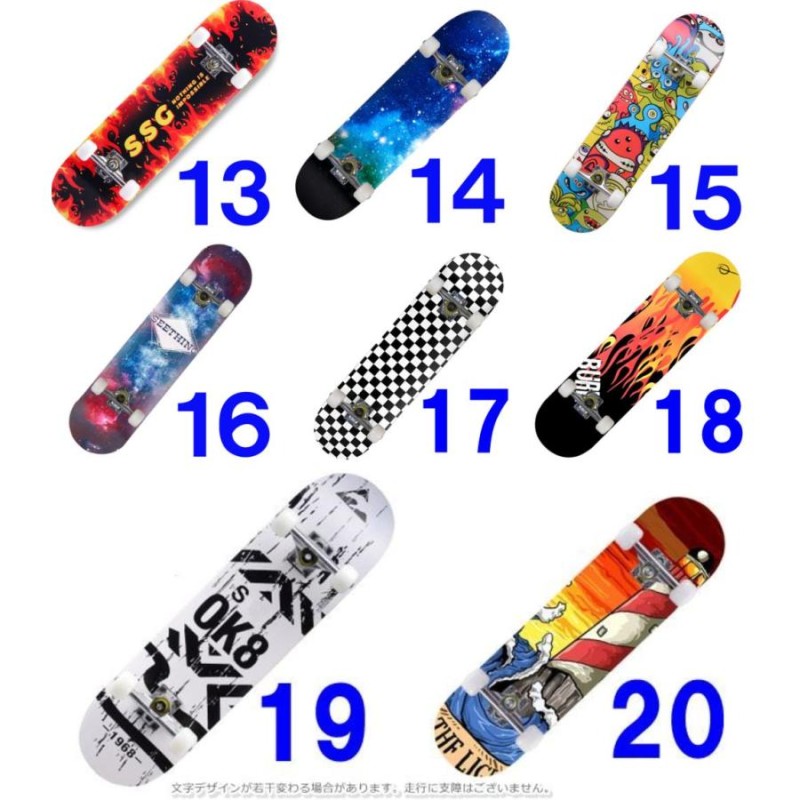 新作2020絶大な人気初心者スケートボード コンプリートセット 新作2020