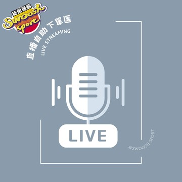 直播自助下單區 選擇對應的金額下單 截圖小幫手