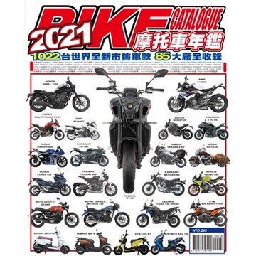 2021摩托車年鑑_Readmoo 讀墨電子書