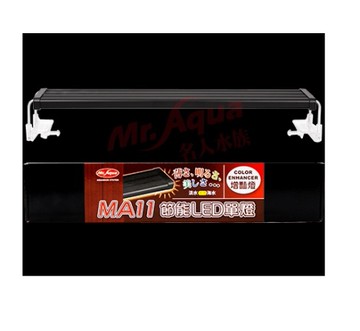 {台中水族} MR-MA11節能LED單燈-增豔燈－5尺 特價