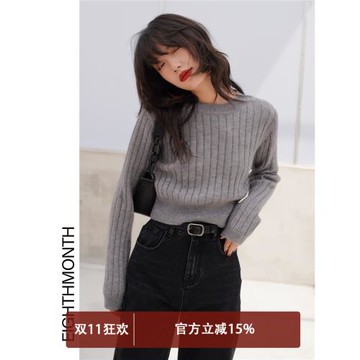 EM八月 短款毛衣女套頭秋季新款高級感針織衫修身設計感小眾上衣