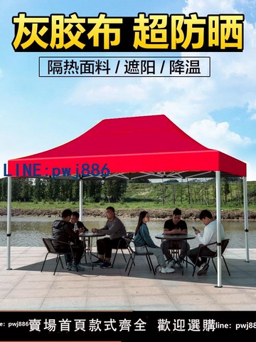 【店家補貼】大型戶外遮陽傘商用擺攤傘棚四角傘四方傘折疊帳篷廣告傘印刷定制