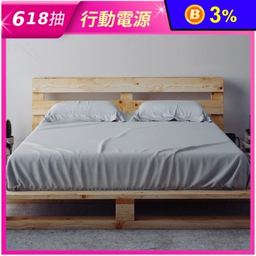 台灣製石墨烯透氣抗菌防潑水床包式保潔墊 3M專利吸濕排汗 防潑水 防塵污