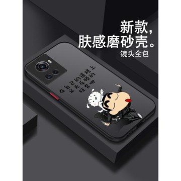 一加ace手機殼男款新款網紅簡約透明磨砂男士潮牌超薄創意卡通液態硅膠高級感耐臟散熱高檔大氣保護套個性