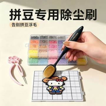 💕爆款優選+免運🔥拼豆清潔刷粉塵清潔美甲浮毛粉底刷服帖上妝神器底妝化妝刷無痕