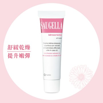 SAUGELLA賽吉兒菁萃柔嫩乳霜30ml