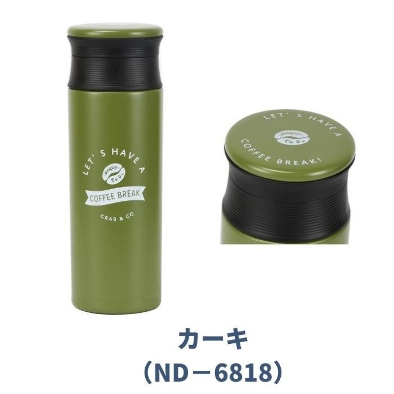 水筒 500ml おしゃれ ベストコ 小容量 コーヒー 保温 保冷 ワンタッチ ステンレスボトル 子供 大人 マイボトル | LINEブランドカタログ