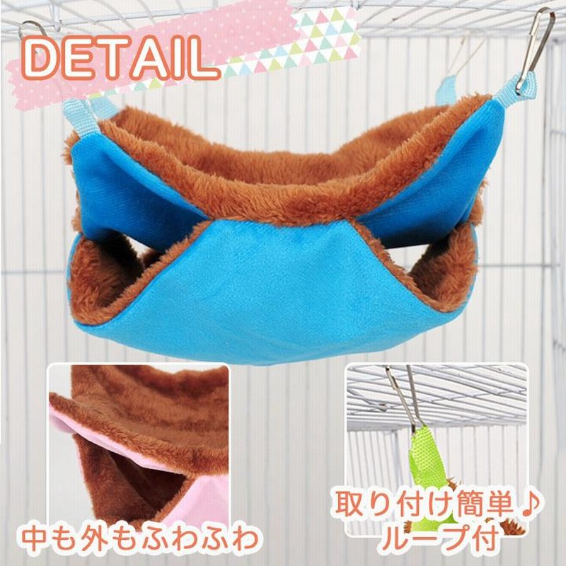 グレーL 小動物用 ハンモック ペット デグーハウス モモンガ 鳥ケージ ゲージ 小動物用品 ブルー 小動物用 ハンモック ペット デグーハウス モモンガ キンクマ 鳥ケージ
