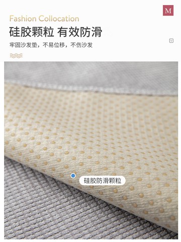 沙發墊四季通用雪尼爾防滑皮墊子沙發套罩夏季簡約現代坐墊布蓋布