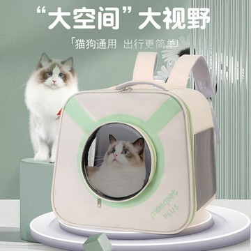 🔥優選🔥貓咪外出大容量貓包透明便攜貓背包寵物透氣狗狗雙肩包寵物外出包