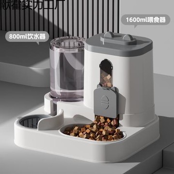 貓碗狗碗新貓咪寵物自動喂食器狗碗貓盆二合一飲水寵物自動喂食器