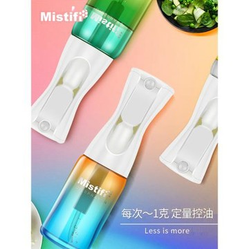 Mistifi 油壺玻璃噴油瓶廚房食用橄欖油玻璃油壺控油瓶霧化噴油壺