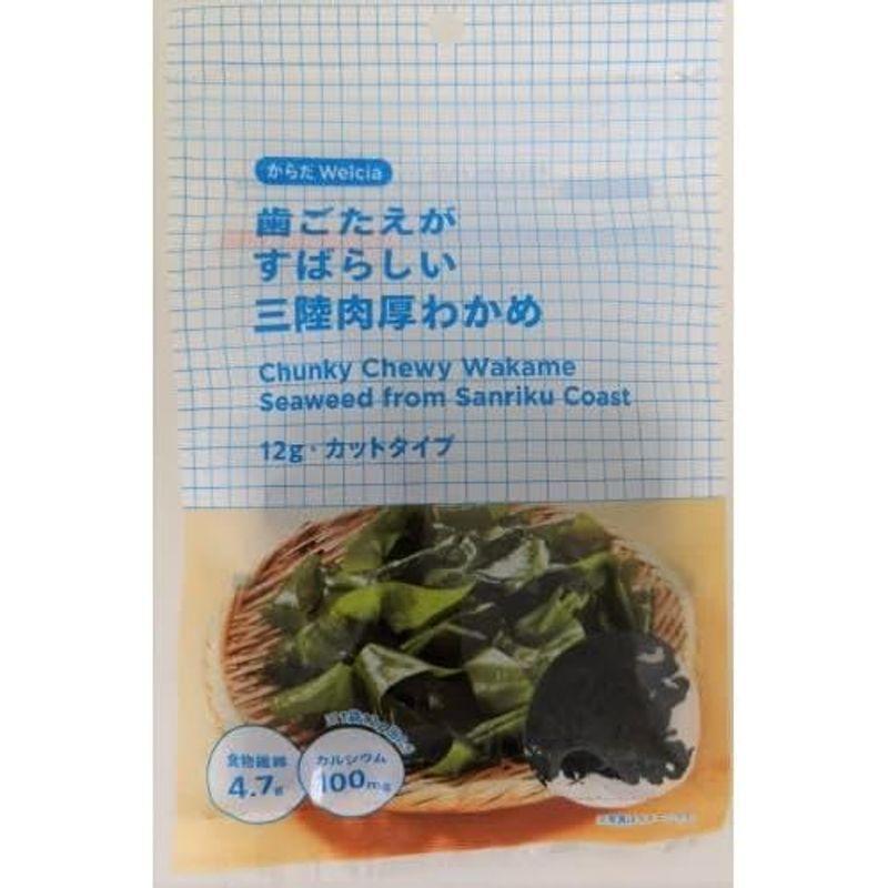 松栄 からだWelcia 歯ごたえがすばらしい三陸肉厚 わかめ 12g