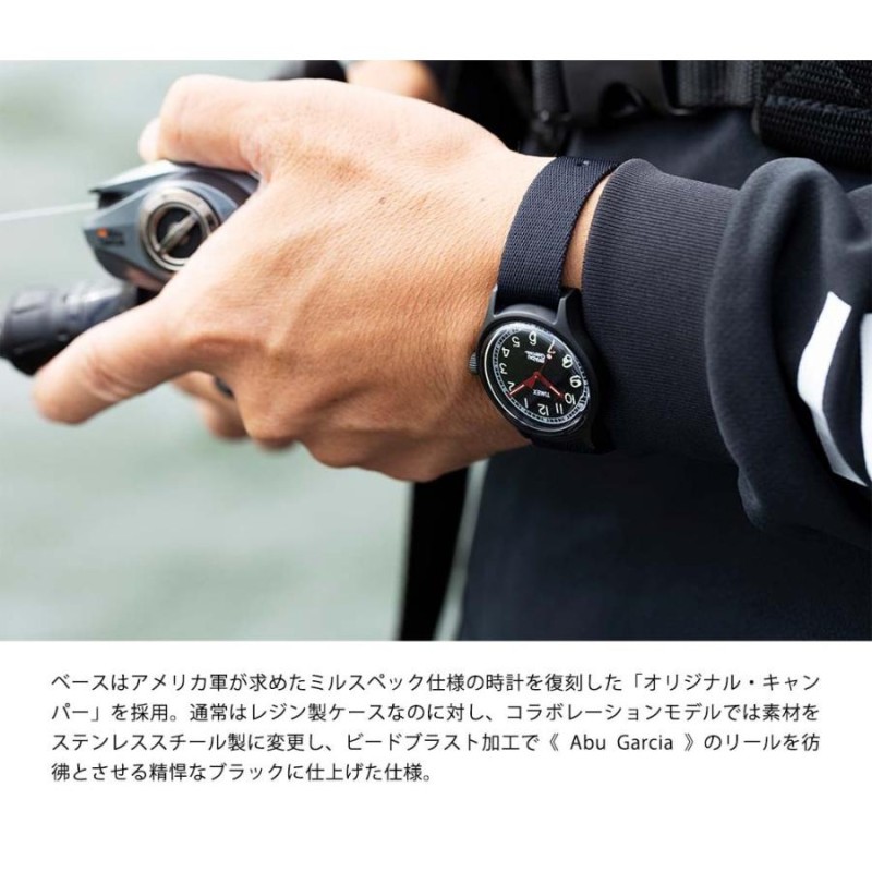 TIMEX / タイメックス ： Camper（TIMEX×Abu Garcia） ： TW2V37900 