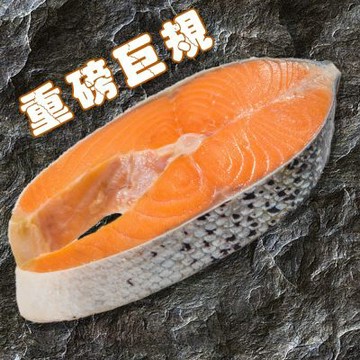 【鮮綠生活】超厚切智利鮭魚切片(420克)共6片