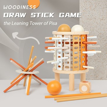 蒙氏玩具 0-3比薩斜塔抽木棍棋積木 盤遊戲 早教益智顏色分類杯toys