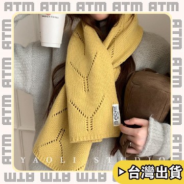 🔥臺灣出貨🔥可開發票✅輕飾時光高品質2026新款100羊毛～韓系鏤空鈕釦純色針織圍巾女秋冬保暖時