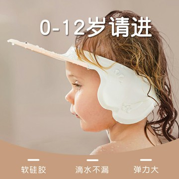 寶寶洗頭神器兒童浴帽防水護耳嬰兒幼兒小孩洗澡頭發洗發硅膠帽子