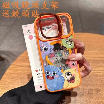 卡通可愛小怪獸磁吸鏡頭防摔支架手機殼iPhone17 16 15 14 13 12 11 Pro Max plus保護殼