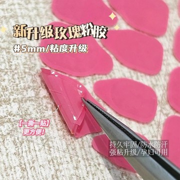 💗台灣出貨💗膠皇粉膠果凍膠升級便捷高粘不傷甲無需照燈穿戴甲強力美甲果凍膠