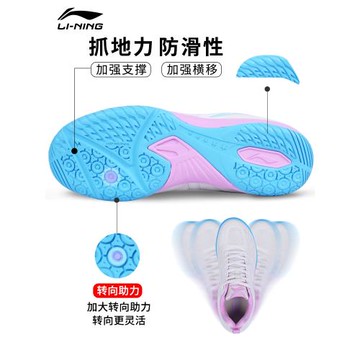 李寧乒乓球鞋女防滑耐磨透氣專業訓練男牛筋底兒童比賽鷹眼運動鞋