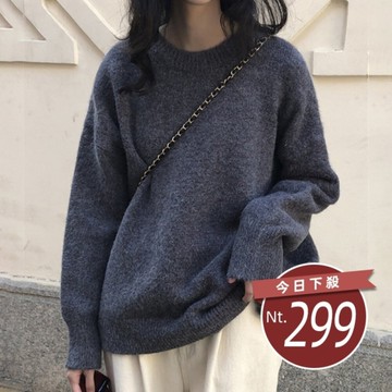 【台灣發貨】韓版復古寬鬆針織上衣 長袖上衣 長袖t恤 衣服 女裝 上衣【W626】