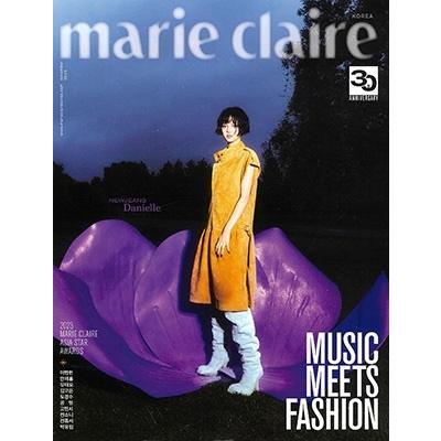 Marie Claire KOREA 2023年11月号＜D＞ Magazine