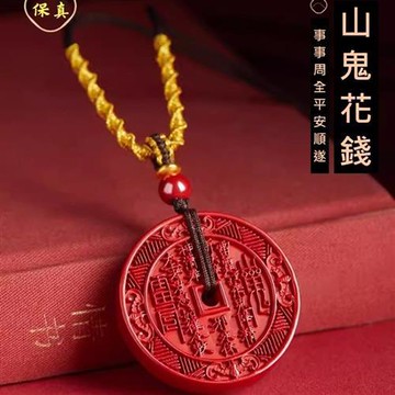 【巴黎精品】現貨+預購 硃砂項鍊朱砂吊墜子擋煞防小人轉運除穢淨化招財開運-鎖骨鍊男女飾品4款a1jt87