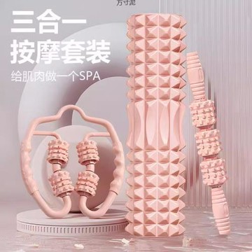 泡沫軸按摩滾軸夾腿按摩器瘦腿棒肌肉放松運動健身瑜伽柱外貿嵐綺