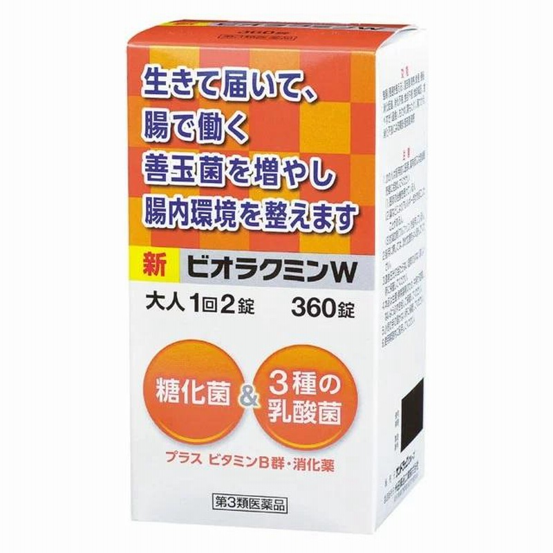 生源　ゴールド　180本 生源 ゴールド 180本 【公式通販】